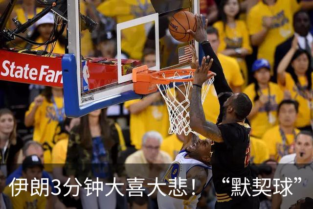 伊朗3分钟大喜大悲！“默契球”结果下最不默契的过程