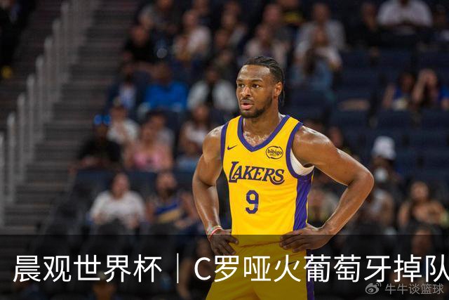 晨观世界杯｜C罗哑火葡萄牙掉队 英格兰胜克罗地亚