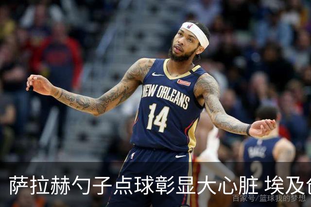 萨拉赫勺子点球彰显大心脏 埃及创造多项历史晋级16强